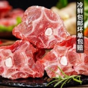 羊蝎子羊脊骨带肉3斤装