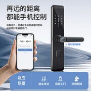 Moltree 半自动指纹锁 M1一握即开（带门铃+远程密钥） 免费上门安装