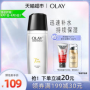 88VIP会员：OLAY 玉兰油 多效修护醒肤水 保湿补水紧致亮肤 爽肤水化妆水150ml