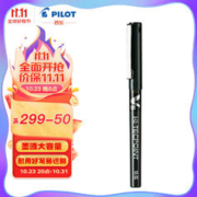 PILOT 百乐 BX-V5 拔帽中性笔 黑色 0.5mm 单支装