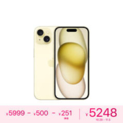 Apple 苹果 iPhone 15 5G手机 128GB 黄色