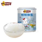 林家铺子 椰果罐头 200g*4罐