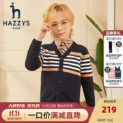 HAZZYS 哈吉斯 儿童针织开衫