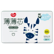五羊（FIVERAMS）拉拉裤薄薄芯成长裤XXXL38片(18kg以上)婴儿尿不湿超薄瞬吸干爽