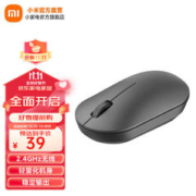 MI 小米 Lite 2 2.4G无线鼠标1000DPI 黑色