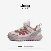 Jeep 吉普 童鞋秋季新款儿童运动鞋时尚系带跑步鞋老爹鞋学生时髦鞋百搭款 米/淡紫 33