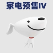 双11预售清单：京东自营家电捡漏车汇总Ⅳ！双11预热收官倒数！