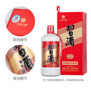 XIJIU 习酒 贵州习酒 圆习酒 酱香型白酒 53度高度白酒 500ml*1瓶 单瓶装