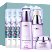 自然堂凝时鲜颜礼盒6件套（水90ml+乳液90ml）