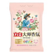 Liby 立白 大师香氛洗衣粉 2.6kg*1袋