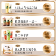京东PLUS特权 泸上阿姨 买一送一等