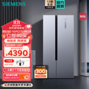 SIEMENS 西门子 纤薄系列 KX50NA43TI 风冷对开门冰箱 502L 晨雾灰