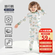 OUYUN 欧孕 儿童秋衣秋裤