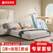 KUKa 顾家家居 DS8037B 轻奢现代皮床
