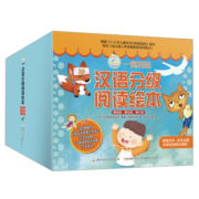 一阅而起汉语分级阅读绘本4-6级（套装30册）幼小衔接、阅读启蒙、分级识字，让孩子快乐阅读高效识字！赠全套字卡、贴纸、阅读打卡