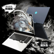 MECHREVO 机械革命 蛟龙16Pro旗舰款4060满血R9-7945HX/4060满功耗 32G/1TB PCIE 2.5K高刷屏7777