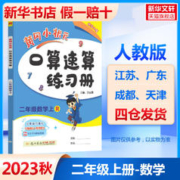[拍3]小小科学家翻翻书太空
