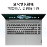 预售、88VIP：Lenovo 联想 小新14 2023款 14英寸笔记本电脑（i5-13500H、16GB、512GB）
