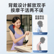 SKG 未来健康 颈椎按摩器 H3豪华款