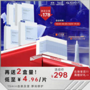 Dr.Alva 瑷尔博士 益生菌精研深层修护面膜 40片*4盒（赠同款面膜20片+理想精华7.5g）