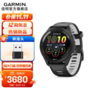 GARMIN 佳明 Forerunner265 户外智能运动手表 010-02810-30