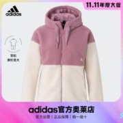 adidas 阿迪达斯 官网女宽松运动休闲加厚保暖仿羊羔绒连帽夹克外套HN0670