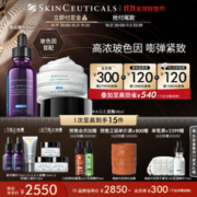 修丽可 紫米30ml+AGE面霜48ml