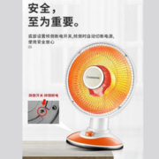 长虹（CHANGHONG）取暖器家用 台式小太阳F04