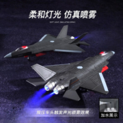 飞越无限航空文创歼31飞机玩具合金歼模型仿真军事隐形战斗机摆件男孩航模 1:72正版歼31喷雾版【收藏级】