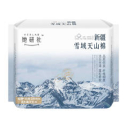 Herlab 她研社 卫生巾新疆雪域天山棉姨妈巾套装组合 日用组合套装40片