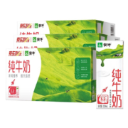 蒙牛 纯牛奶纯奶全脂灭菌乳整箱装 200ml*24盒*3箱