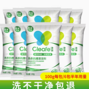 Cleafe 净安 洗衣机清洗剂 6包