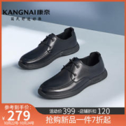 KANGNAI 康奈 春秋季新款真皮透气商务休闲皮鞋黑色男士英伦风软底休闲鞋