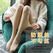 Plus会员：浪莎（LangSha）打底裤女士1200D迷你绒