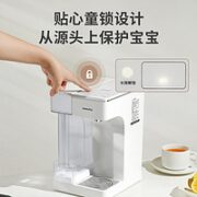 MANSUL 曼稣勒 德国即热饮水机