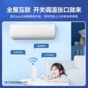 KELON 科龙 速享系列 KFR-35GW/QS1-X1 壁挂式空调 大1.5匹