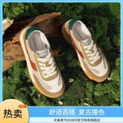 补贴购：TEENMIX 天美意 商场同款撞色百搭厚底舒适通勤复古休闲鞋女