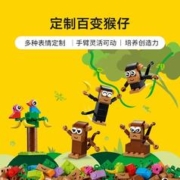 88VIP会员：LEGO 乐高 经典创意百式猴子11031儿童拼搭积木玩具5+