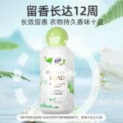 Texlabs 泰克斯乐 留香珠凝香珠清香型200g*3绿野仙踪持久留香