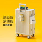 2023新款行李箱女拉杆箱学生大容量男20寸旅行登机密码箱子
