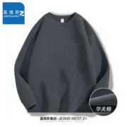 楼栋 真维斯卫衣卫裤任选3件 男女款