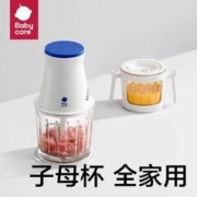 babycare 宝宝辅食机 单杯单刀 0.3L