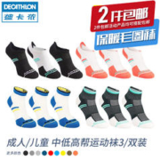 DECATHLON 迪卡侬 运动袜子 ten