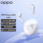 OPPO Enco Air3 真无线蓝牙耳机 半入耳式通话降噪音乐运动耳机 蓝牙5.3 通用苹果华为小米手机 冰釉白