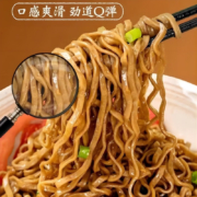 京喜特价：惠寻 荞麦葱油/龙虾拌面75g*2袋