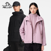 闭眼买、再降价、超级补贴：pelliot 伯希和 男女款三合一户外抓绒冲锋衣