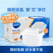 BRITA 碧然德 fill&enjoy Marella海洋系列 滤水壶 蓝色 一壶六芯