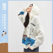 补贴购：DUIBAI 对白 连帽针织卫衣 DDE125W