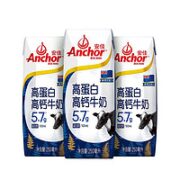 Anchor 安佳 4.4g高蛋白高钙纯牛奶 250ml*3盒