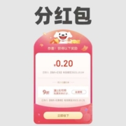 促销：京东国庆狂欢季开启！领百万现金红包福袋！